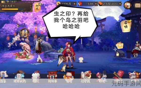 阴阳师手游全新挑战鸟之羽版本更新深度解析