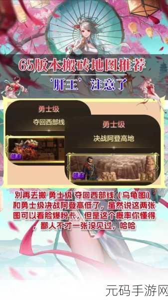 DNF手游阿登高地任务，勇者的挑战之旅新版本更新资讯