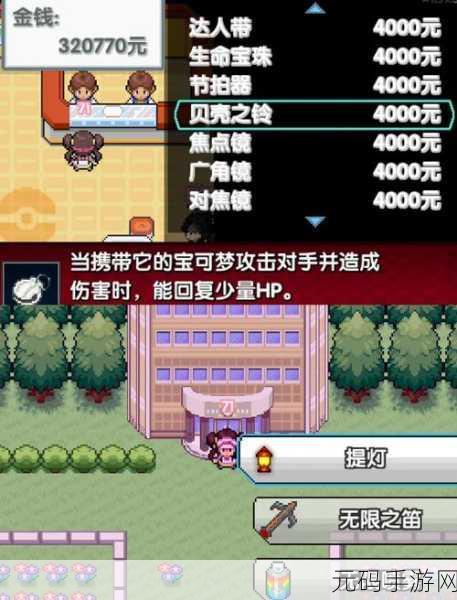 口袋妖怪珍珠LR作弊之谜,揭开手游界的隐秘角落