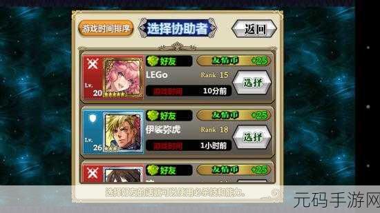 手游资讯，深度解析锁链战记厌世剑士荠的全面属性与特性