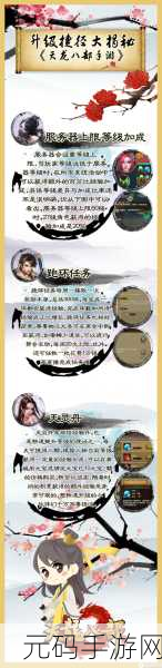 手游资讯，揭秘不思议迷宫凯瑟琳试炼通关全攻略