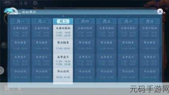 倩女幽魂手游战力飙升秘籍,新版本更新与活动预告深度解析
