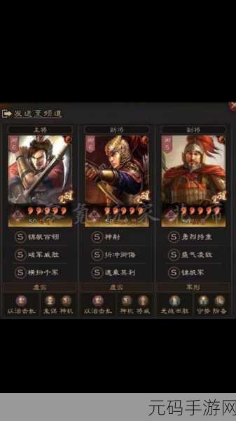 三国志战略版甘宁最适合的战法深度解析