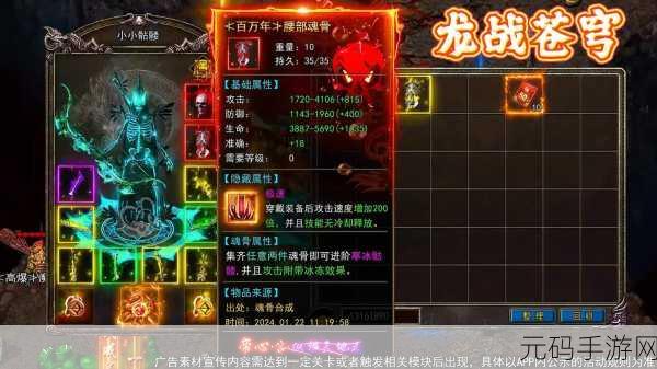 合金装备,未来战线手游重大更新预告——续写传奇,开启全新战役