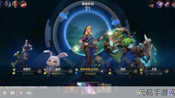 LOL手游2025年装备预购设置大调整,玩家期待值飙升