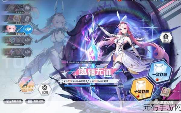 幻塔新角色雅诺携限定武器坏家伙震撼登场