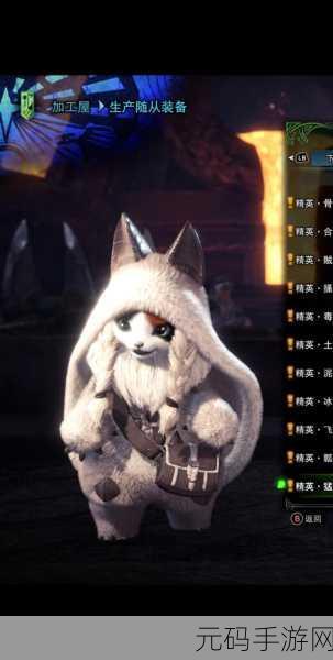 怪物猎人X，随从猫回血策略全解析