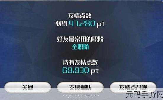 FGO赝作活动无限奖池高效速刷全攻略