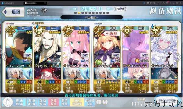 FGO赝作活动无限奖池高效速刷全攻略
