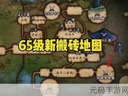 DNF阿尔法角色热门挑战地图攻略,高效通关推荐图深度解析