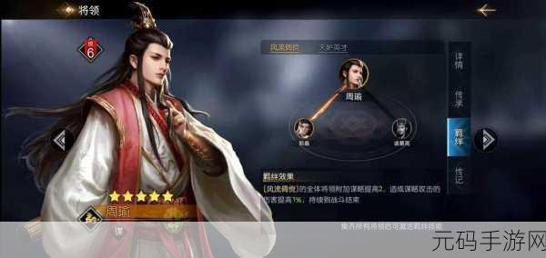 少年三国志孔明东风归来,全新活动揭秘周瑜脱险之谜
