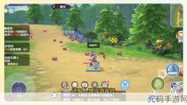 新版仙境传说手游探险加速全攻略