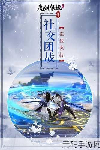 魔剑侠缘宠物获取全攻略与最新选择推荐技巧深度解析