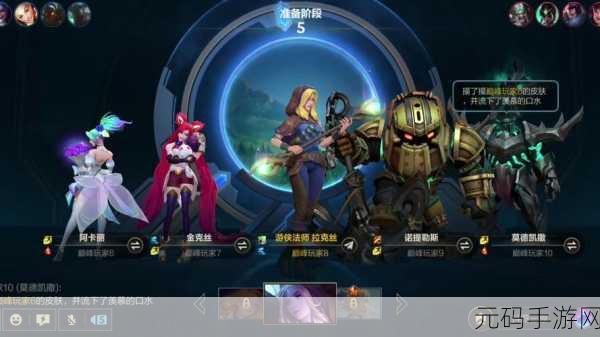 LOL克里斯关下门梗融入手游新活动资讯