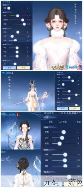 倩女幽魂手游二级保护密码与生物识别双重保护全面升级