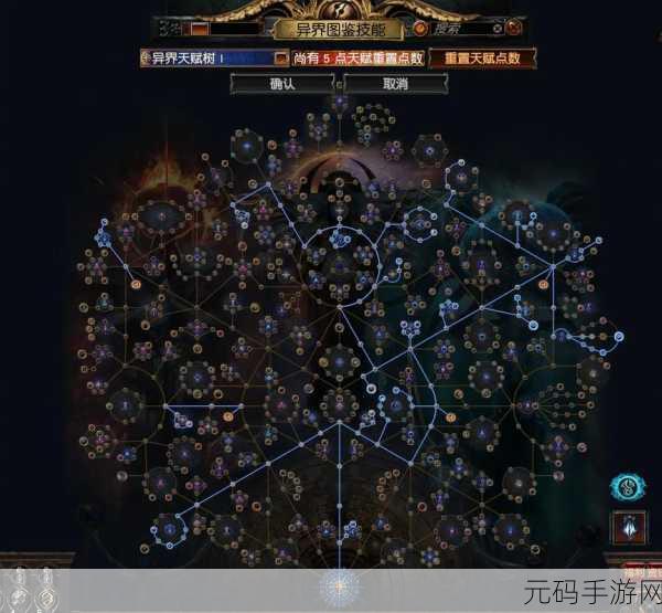 流放之路2重铸台位置详解与使用全攻略