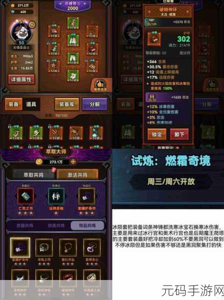 原神迷雾突破全攻略，揭秘迷雾解除秘诀，指引探索之路