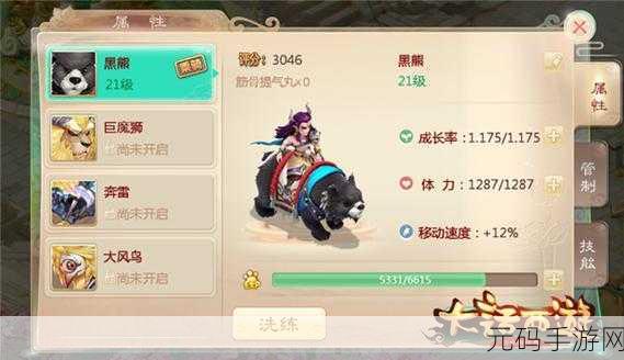 大话西游手游无差别戮仙模式阵容搭配与高效资源管理全攻略