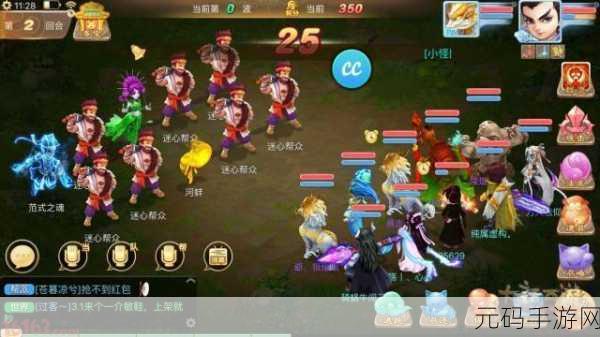 大话西游手游无差别戮仙模式阵容搭配与高效资源管理全攻略