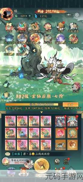 神仙道团购灵珠数量揭秘，获取途径与总数详解