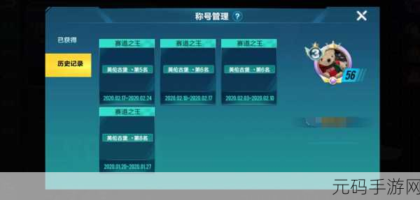 QQ飞车手游，腾讯游戏帝国的利润引擎揭秘