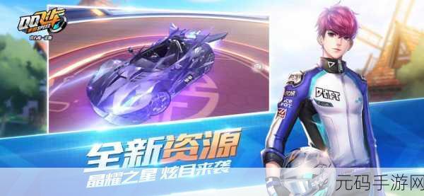 QQ飞车手游,腾讯游戏帝国的利润引擎揭秘