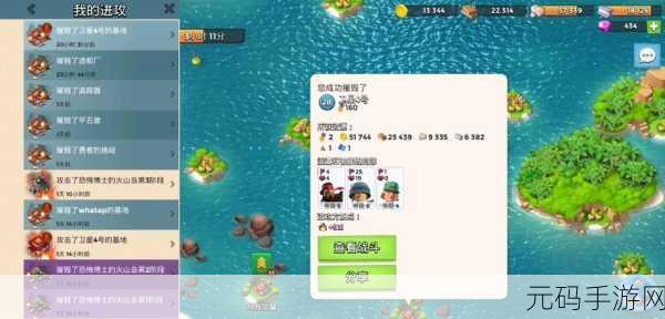 海岛奇兵深度攻略,新手进攻与布防技巧全解析