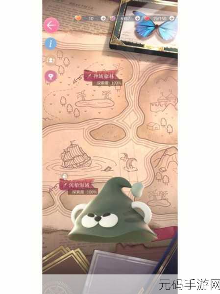 恋与制作人宝石商人位置及攻略详解
