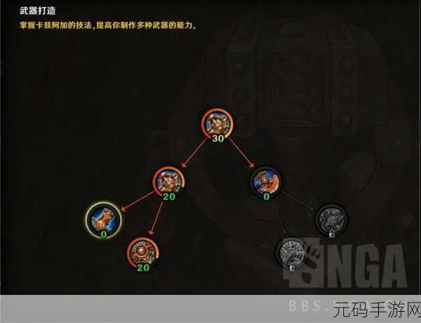 恋与制作人宝石商人位置及攻略详解