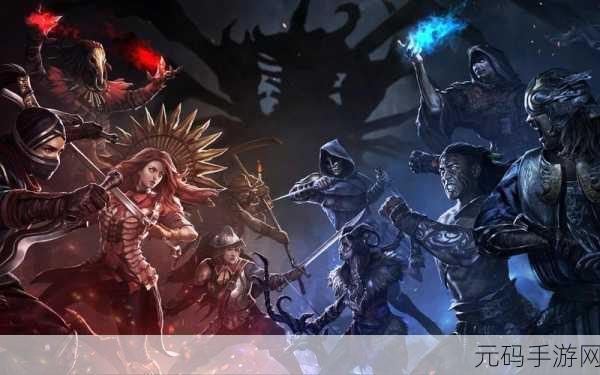流放之路神秘符号揭秘，解锁游戏新境界的钥匙已至