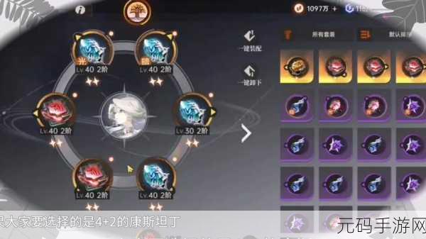 龙族幻想墨染锦年异闻深度攻略与资源管理高效技巧