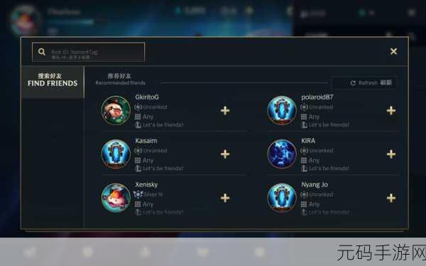 LOL手游新手任务深度解析与第五天挑战全攻略