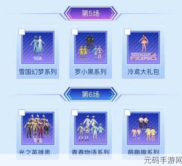 和平精英和平小店碎片获取全攻略