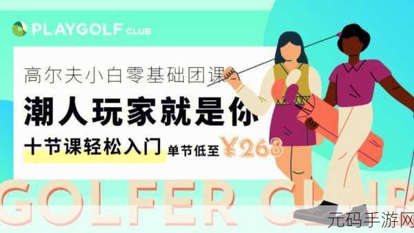 GTA5玩家福音,邮件轻松删除大法详解及手游资讯速递
