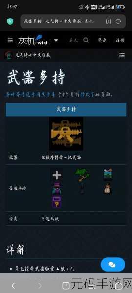 元气骑士采矿机最佳放置位置攻略，解锁效率与收益的双重提升