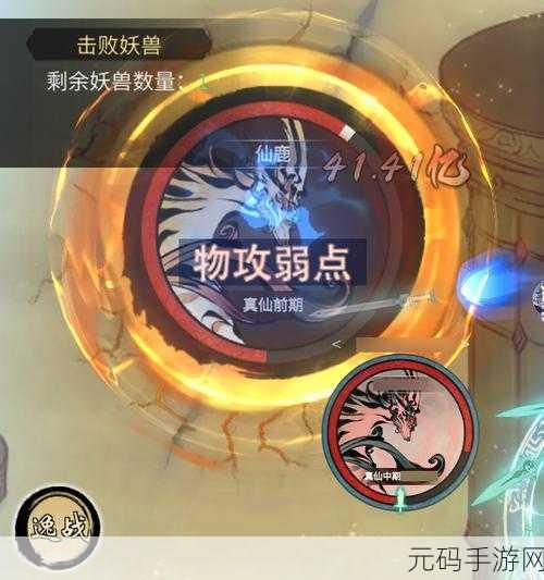 一念逍遥万妖宝境高效通关与装备升级材料速刷全攻略