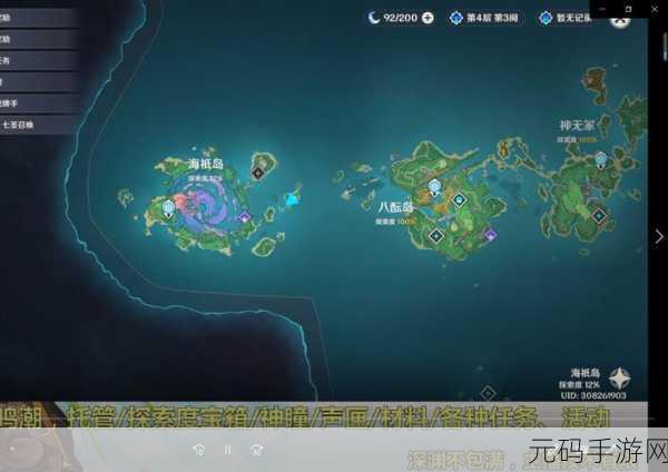 原神迷途，海祇岛解密之旅，全新版本更新深度解析