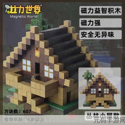 揭秘我的世界,方块自动放置的魔法——全新版本更新资讯