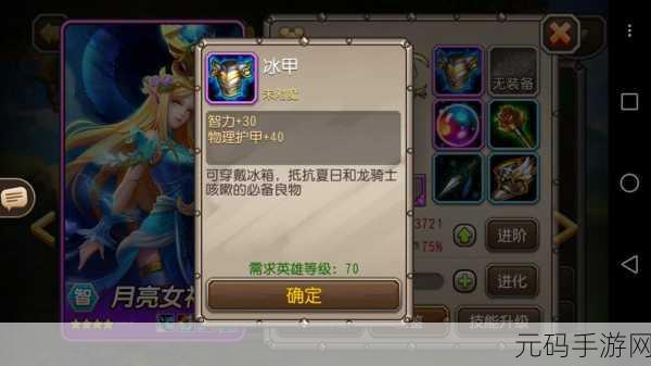 刀塔传奇卡尔冰系技能深度解析,资源管理核心与实战策略