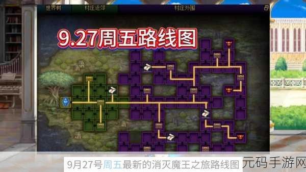 地下城堡2全地图路线分布图详解,探索无尽地牢的终极指南