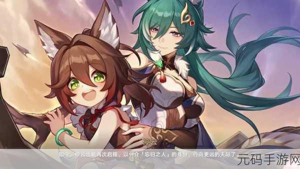 倩女幽魂梦岛浆糊,梦幻冒险之旅新版本盛大更新资讯