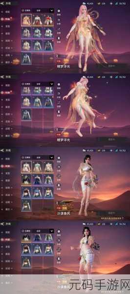 射手座桃花缘降临,倩女幽魂手游新版本浪漫上线