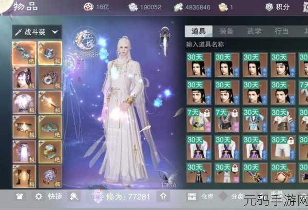 剑侠情缘手游幻境攻略，解锁心魔幻境，踏上最强侠者之路