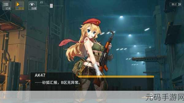 少女前线9A高性能芯片，重塑战场胜负天平的革新之作