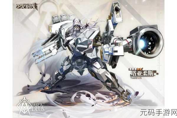 少女前线9A高性能芯片,重塑战场胜负天平的革新之作