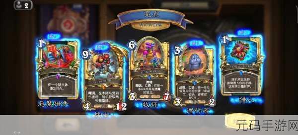 炉石传说玩家必看,遭遇重复登录困扰?这里有妙招助你畅游!