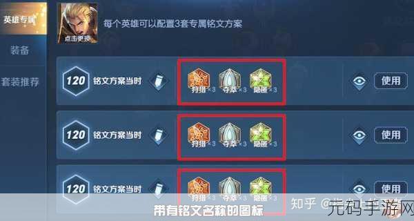 王者荣耀,夺萃与纷争的激战艺术——全新版本深度解析