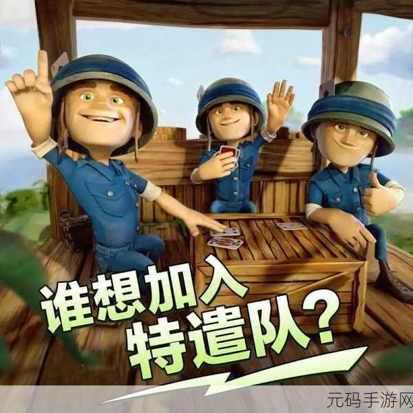 海岛奇兵,策略与勇气交织的壮阔海洋征途再启新篇章