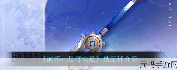 崩坏三裁星刃双鱼座获取攻略及实战应用全解析