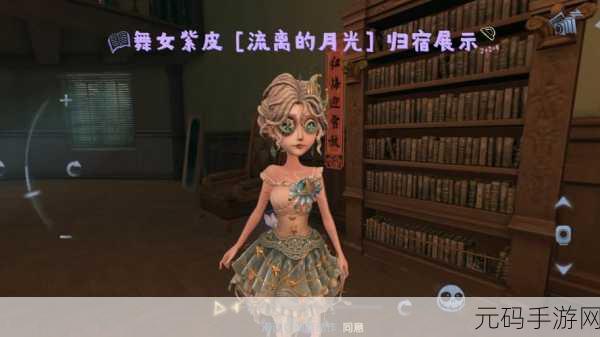 手游资讯,第五人格紫皮特效大比拼,哪款紫皮特效最让你心动?